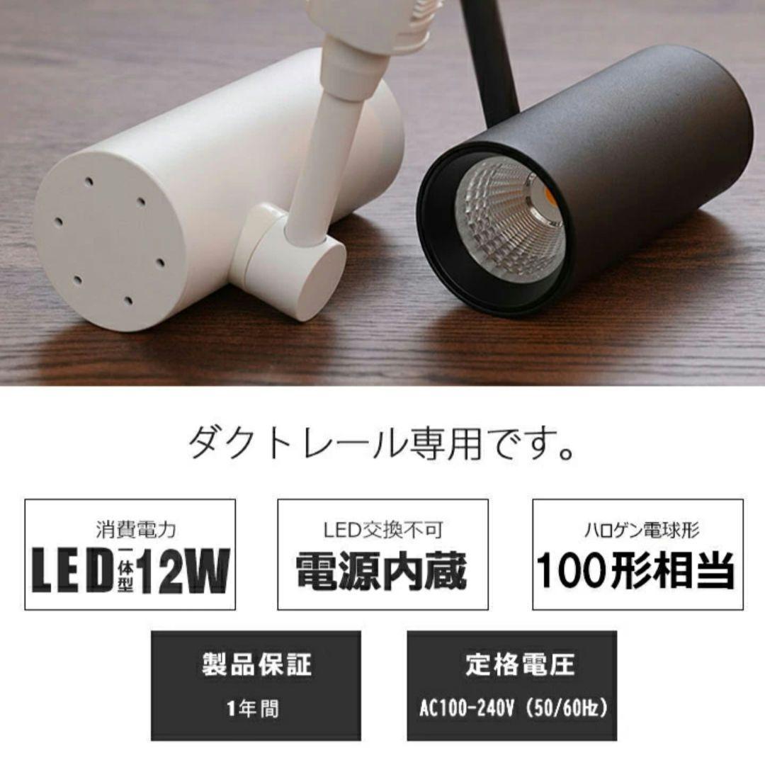 ヒカリ屋の照明 スポットライト 白 24度 1個 60度 2個