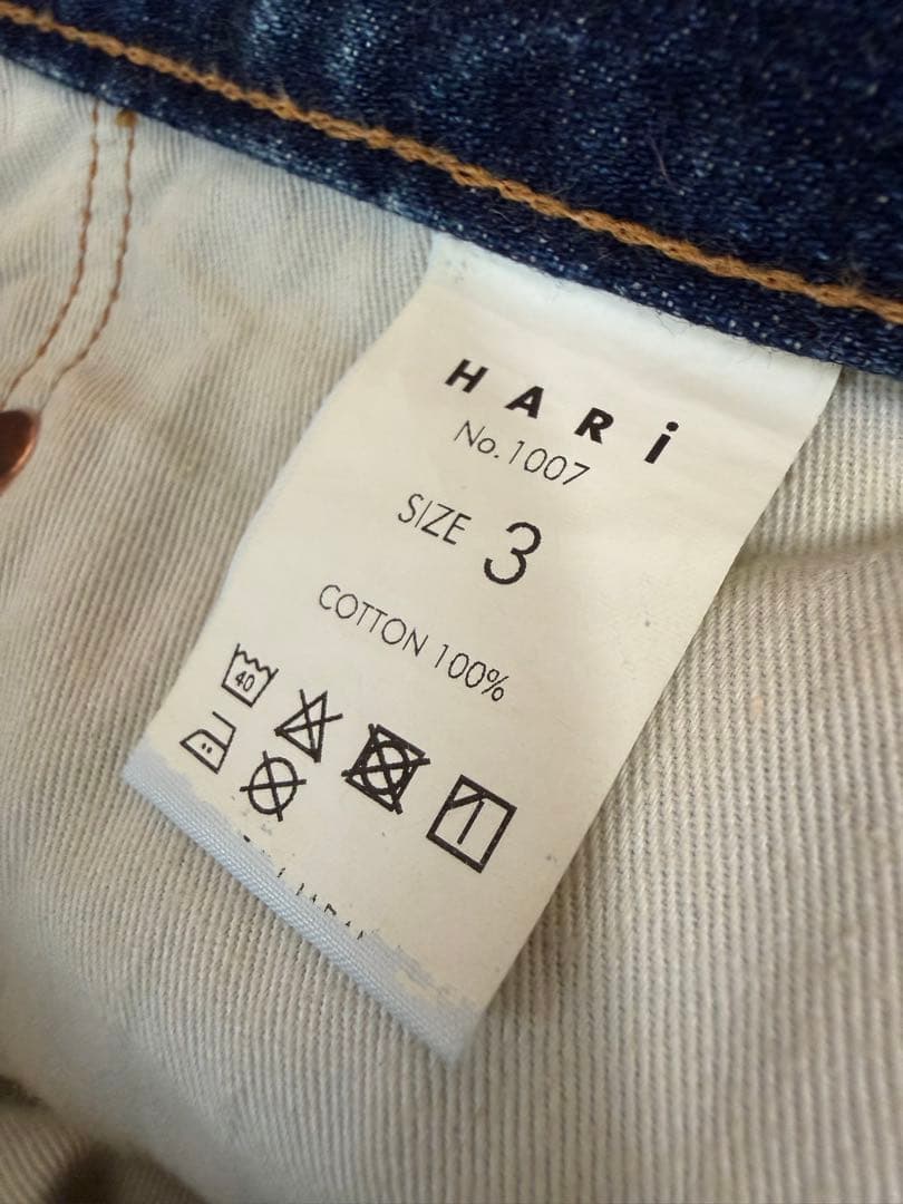 パンツ journal standard luxe HARi GIANT JEANS