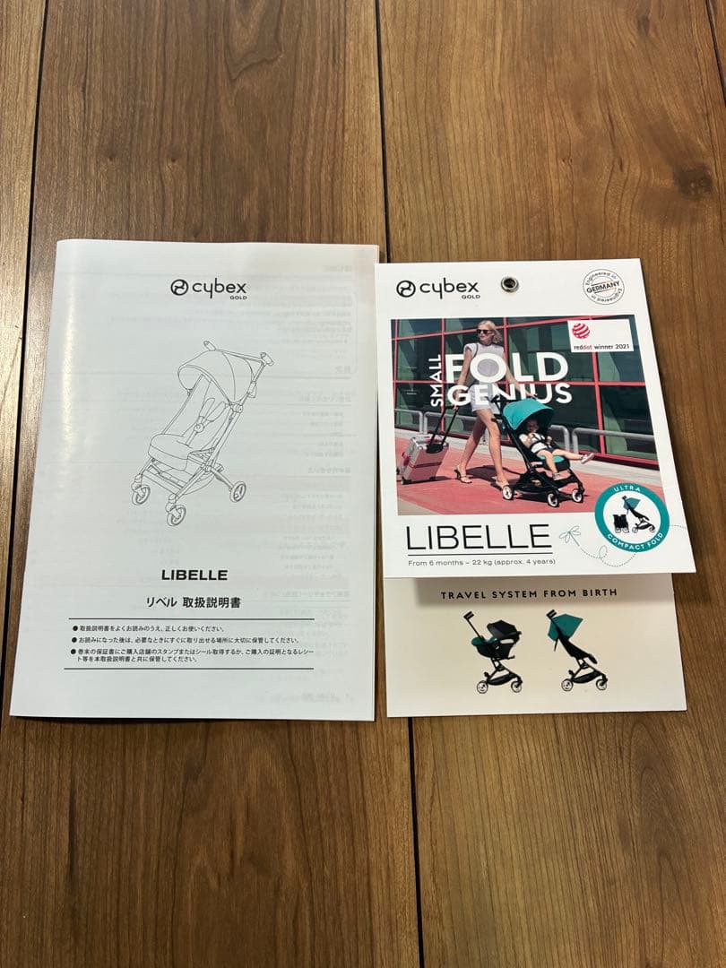 サイベックス　リベル　グレー　ベビーカー ＆　レインカバー