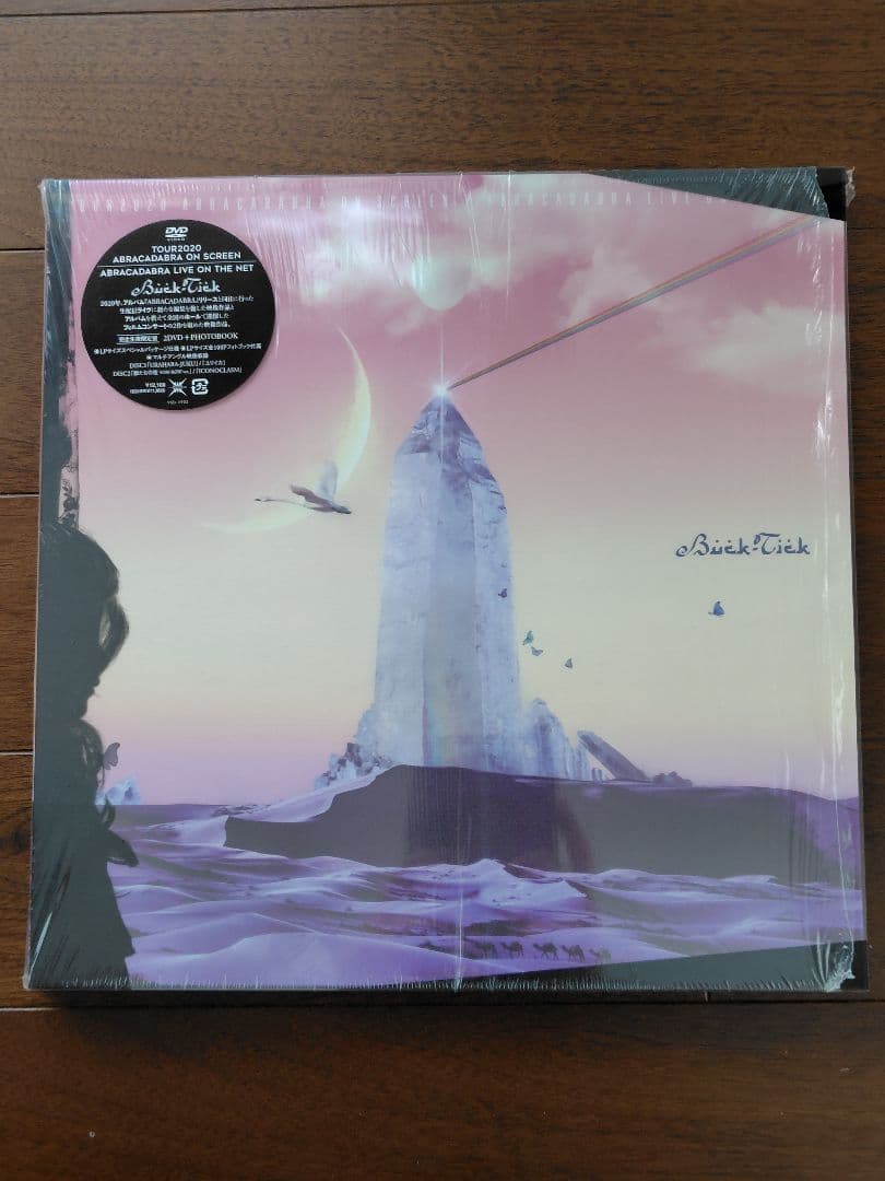 BUCK-TICK TOUR2020 ABRACADABRA 限定盤DVD