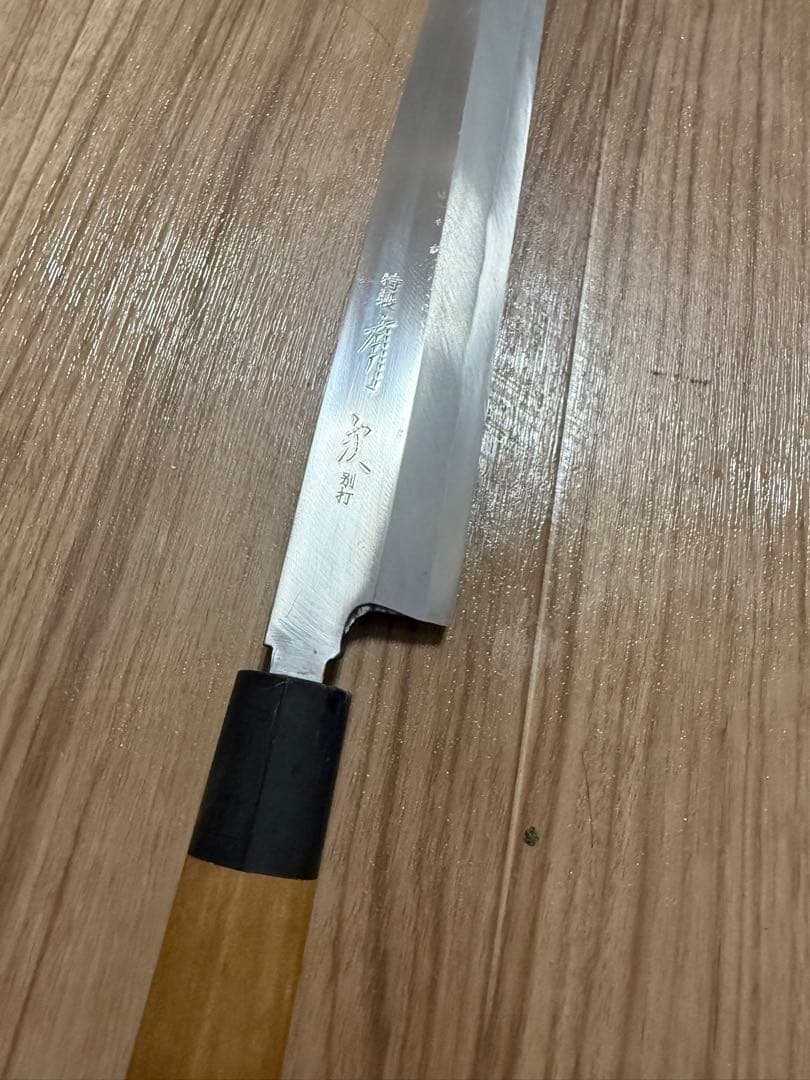 有次　青鋼　柳刃包丁　尺一