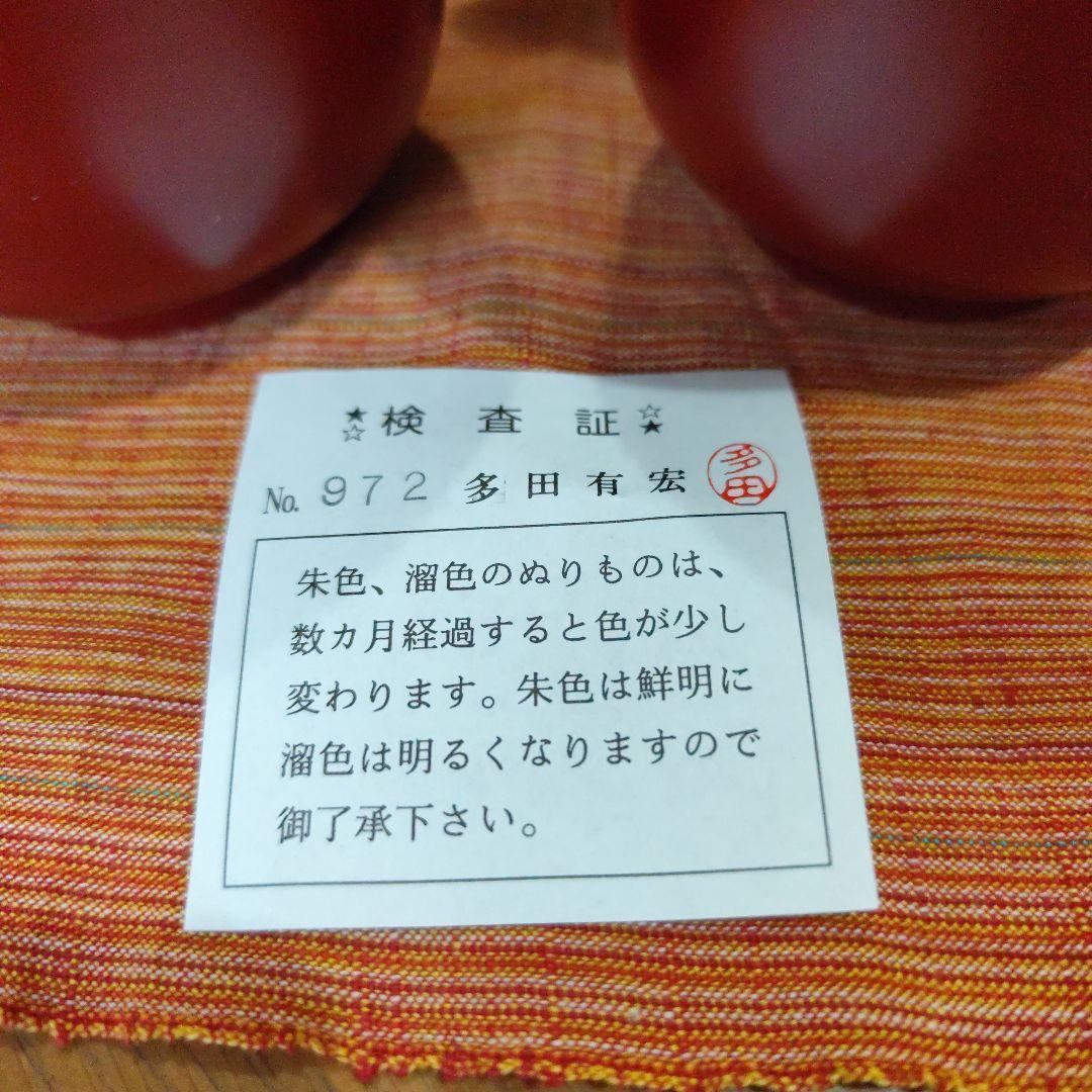 山中塗吸い物お椀　5客　桂寛