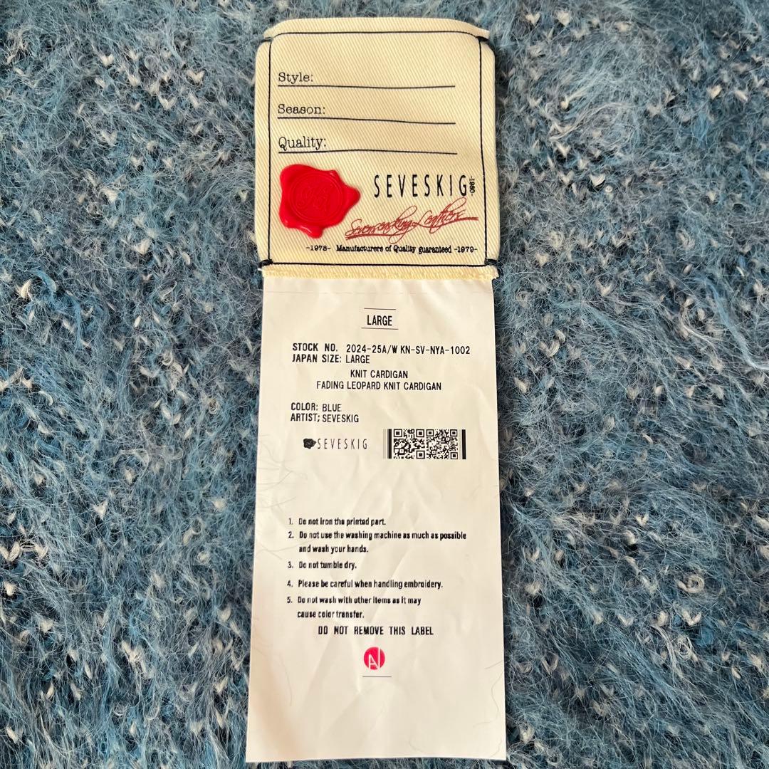 新品 SEVESKIG 24AW Fading レオパード ニット カーディガン