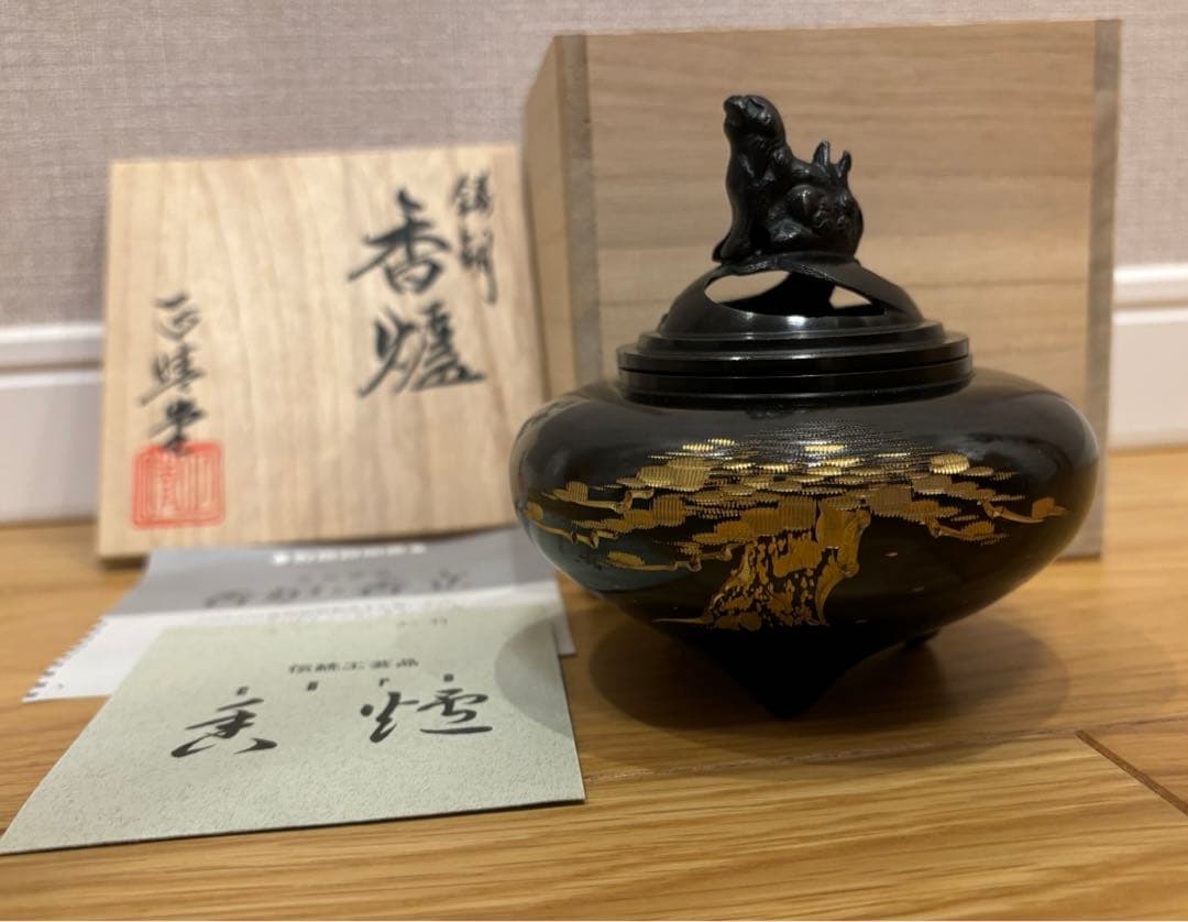 香炉/香器『高岡銅器【平型香炉/松/古手色】銅製・正晴作[空焚き用]』竹中銅器