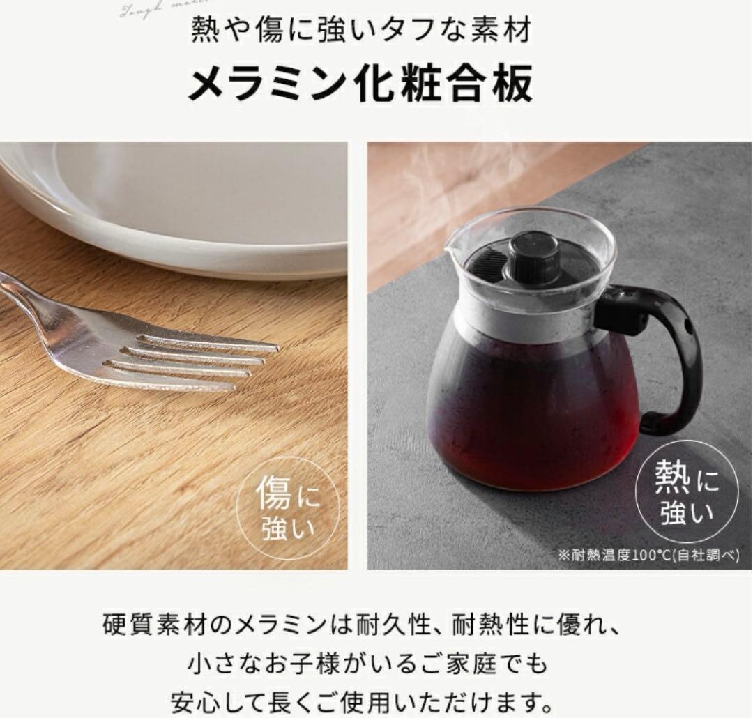 最終値下げ⭐︎メラミン化粧板 ダイニングテーブル 140x80cm グレー