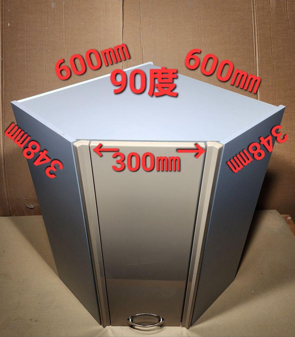 ガツンと大幅値引き ヨーロッパ最高級 可動式回転棚 ウォールユニット 吊り戸棚