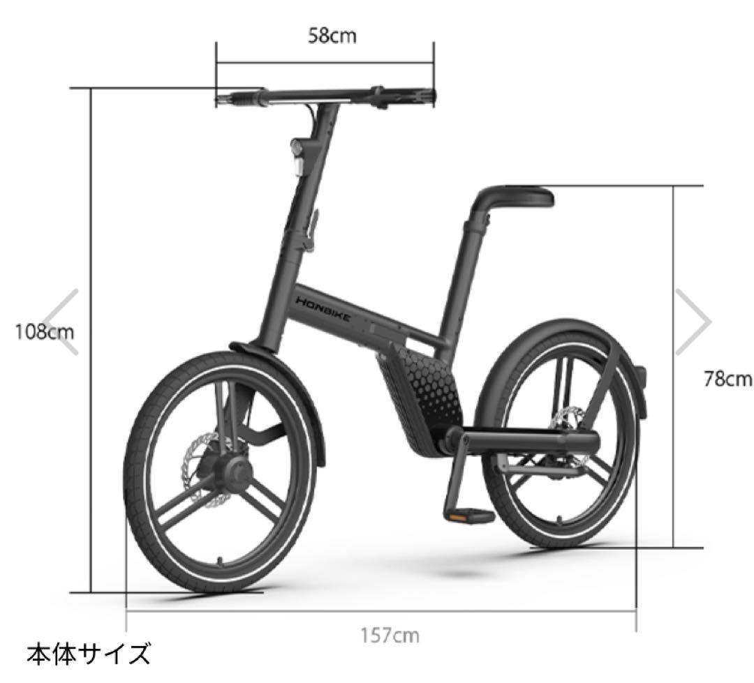 新品HONBIKE 電動アシスト自転車PLUS 黒白(カゴ、空気入れ付き)