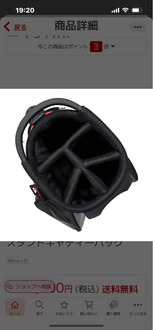 【激レア】オデッセイ　キャディバック　スタンド式　ティファニーブルー