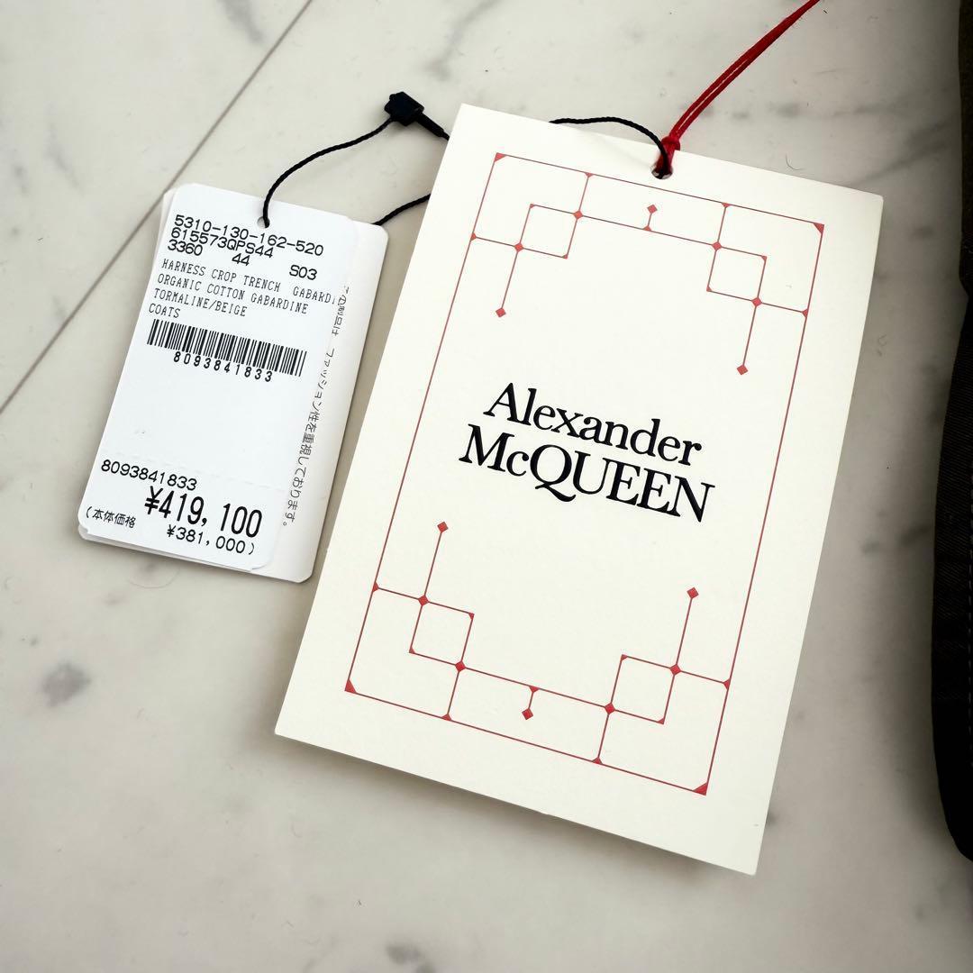 タグ付 2020 Alexander McQueen ハーネストレンチコート