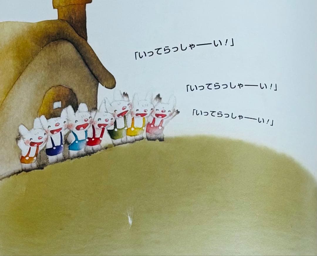 【yyymmmさま専用出品】いもとようこ 絵本20冊セット 金の星社 グリム