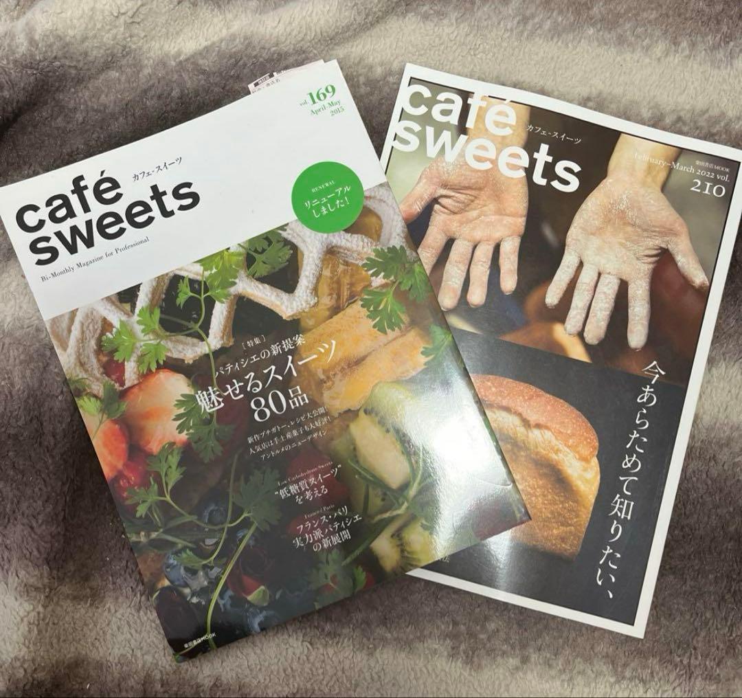 シリコマート　モールド　本まとめ売り