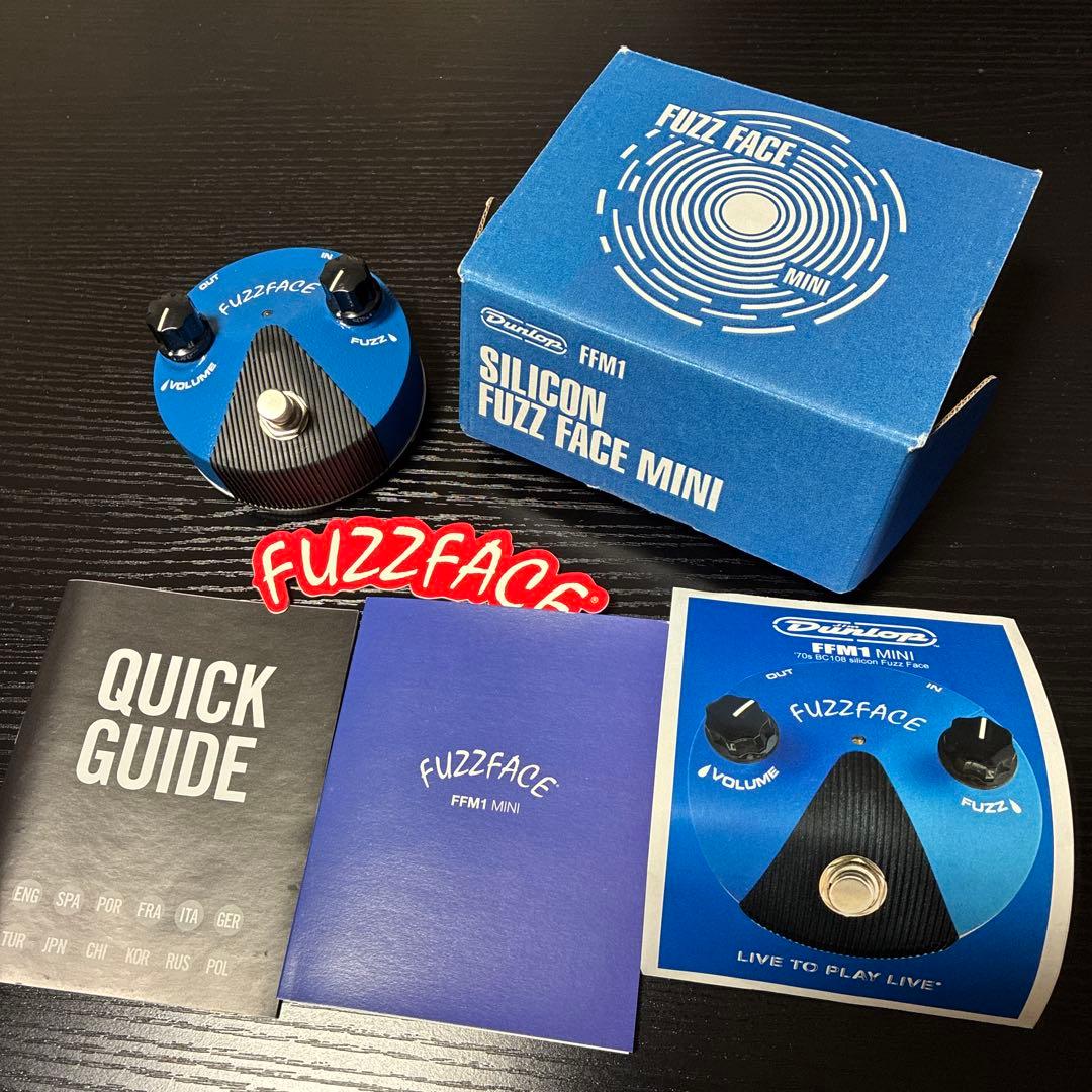 k*k様 Fuzz Face Mini シリコン ファズフェイス