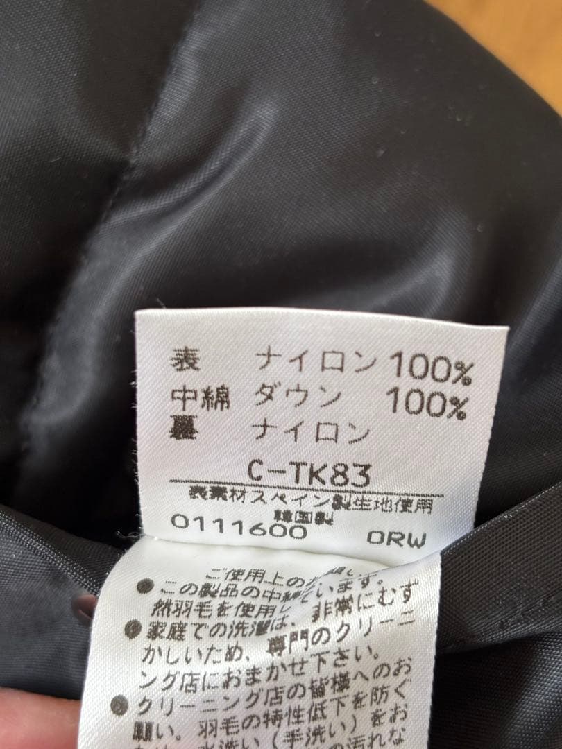 イヴ・サンローラン　リバーシブルダウンジャケット