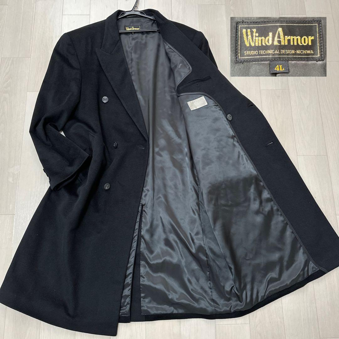 希少WIND ARMOR ダブルチェスターコート カシミア　マキシ丈 黒 4L