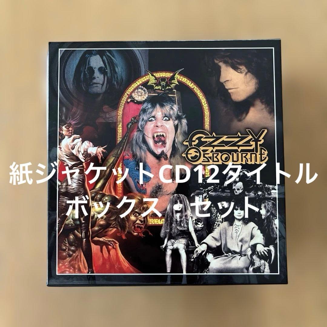 オジー・オズボーン/紙ジャケットCD12タイトル・ボックス・セット