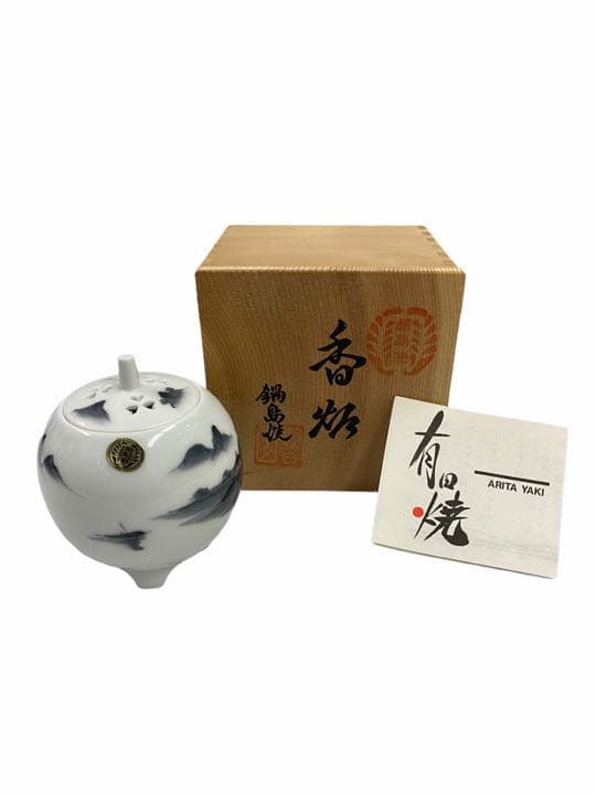 有田焼 鍋島焼　香炉 灰付き