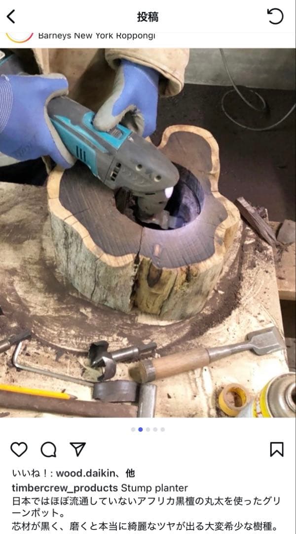 timber crew STAMP PLANTER 黒檀