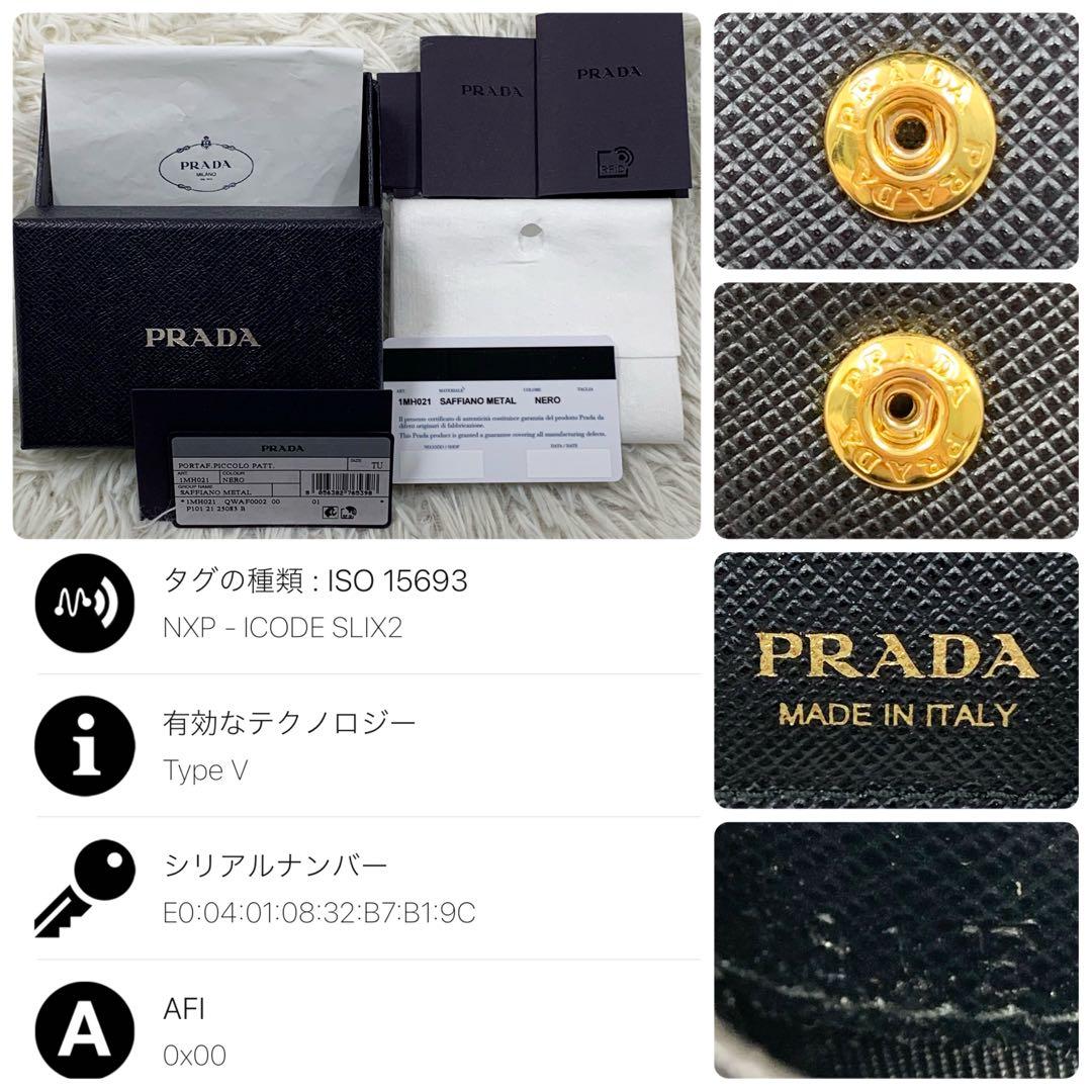 【✨極美品✨】プラダ 三つ折り財布 サフィアーノレザー ブラック 付属品完備