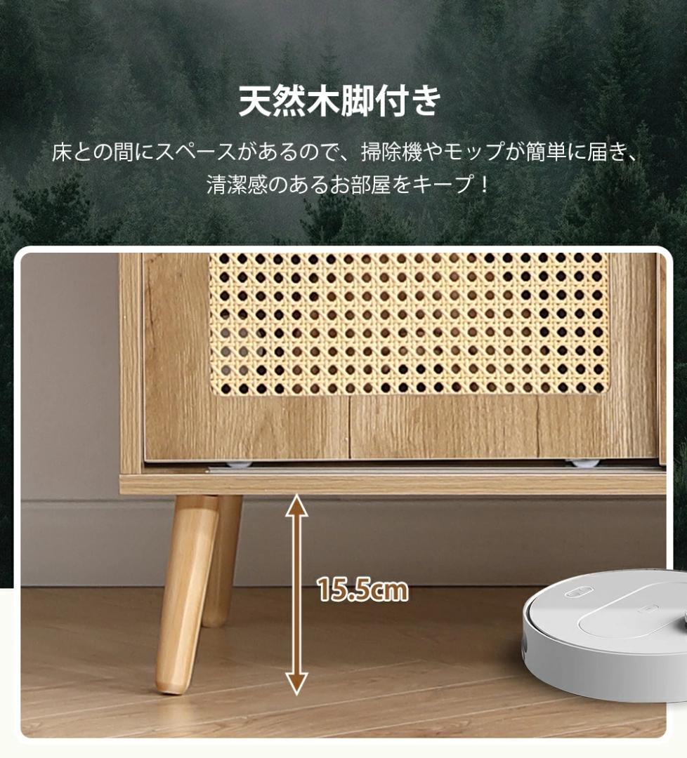 キャビネット サイドボード収納棚タンス 北欧 木目調 おしゃれ【ナチュラル】