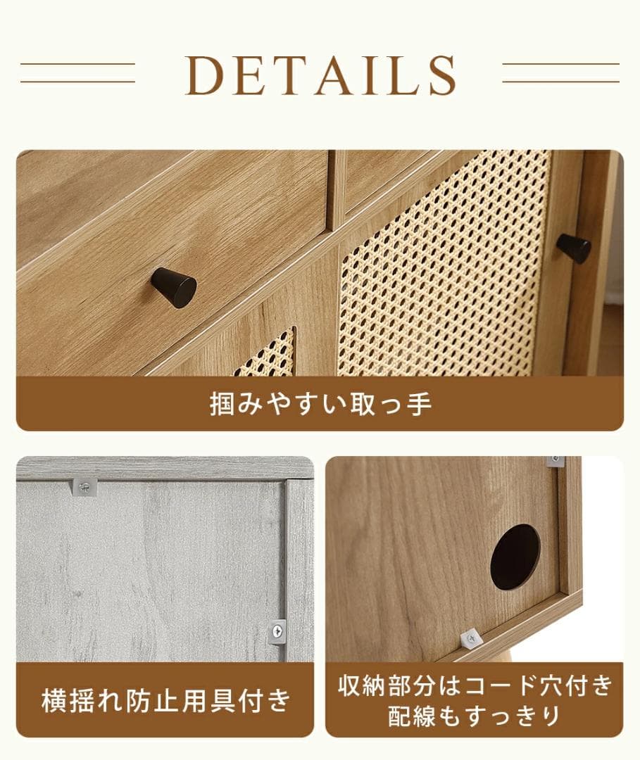 キャビネット サイドボード収納棚タンス 北欧 木目調 おしゃれ【ナチュラル】