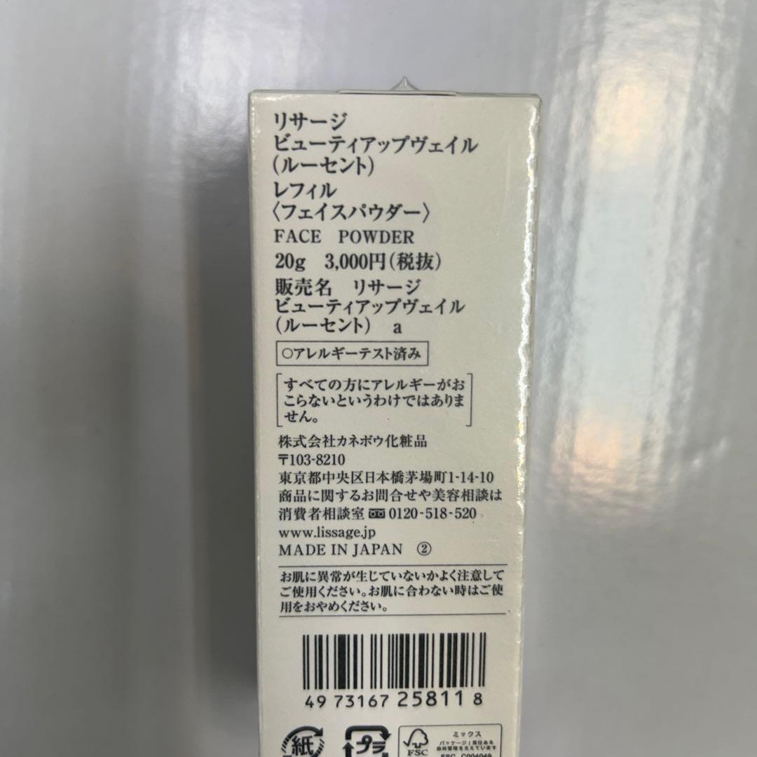 Y☆A  4点おまとめ