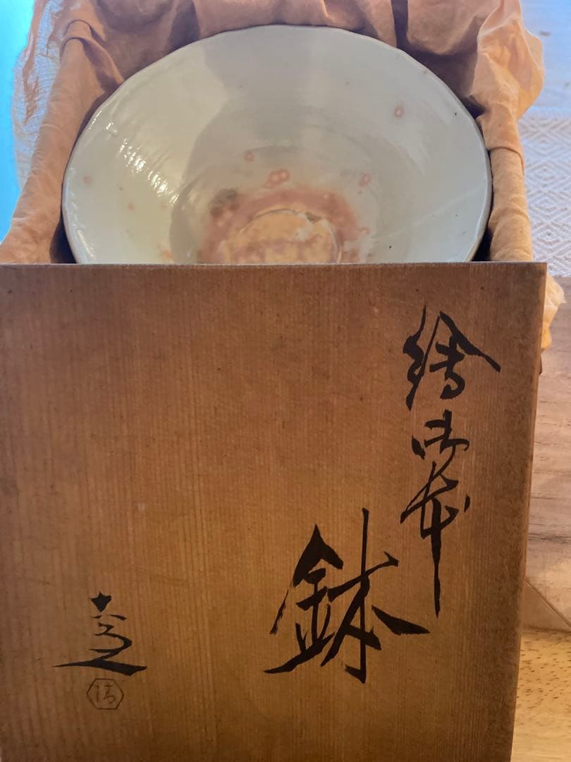 【骨董】五代　清水六兵衛造　清水焼　繒御本鉢　大鉢　魚模様