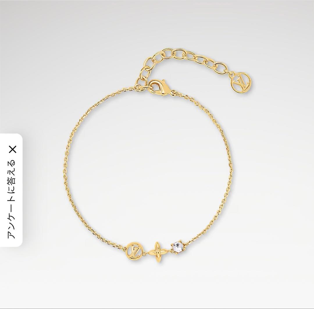 【最終値下げ】LOUIS VUITTON ゴールド ブレスレット・プティ ルイ