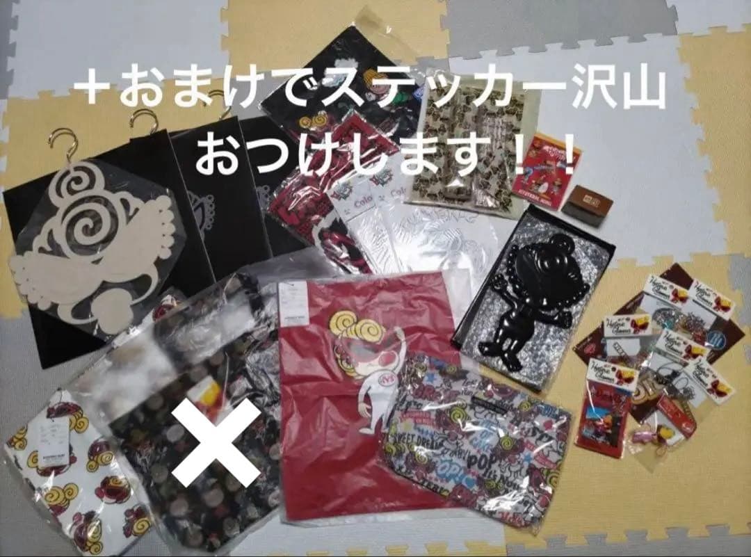 【大量おまけつき】ヒスミニ　色々セット