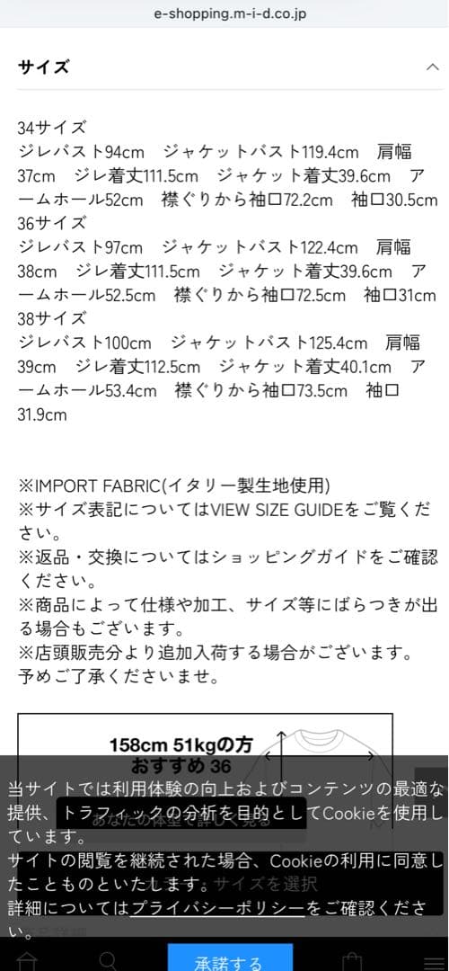 新品未使用✨エムプルミエ 新作メルトン3WAYリバーコート 34 定価10万円
