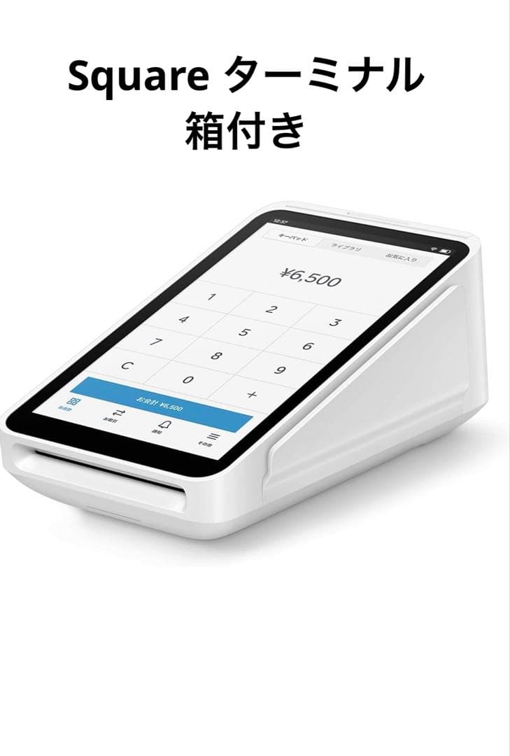 美品　Square ターミナル　プリンター内蔵型