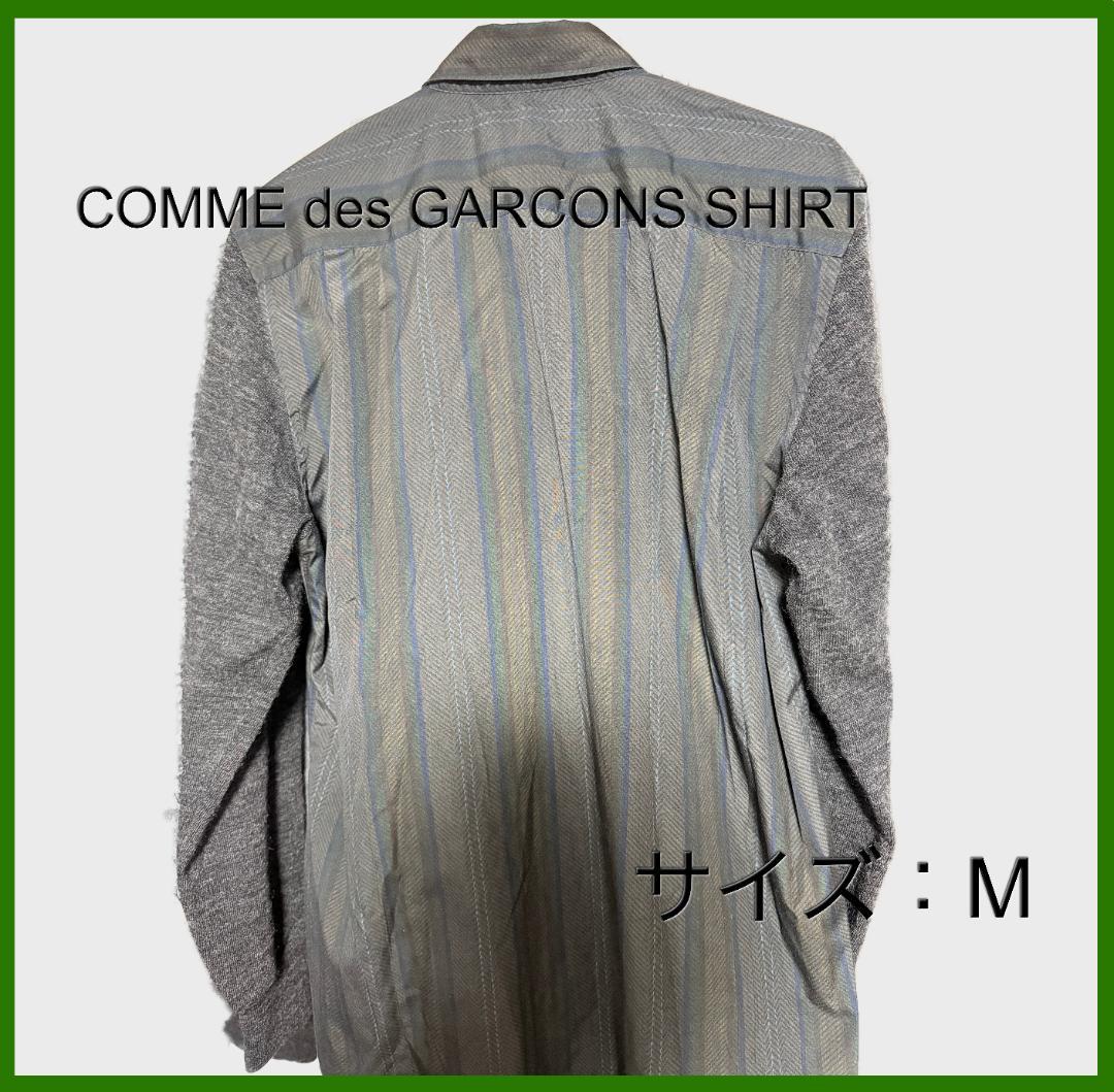 COMME des GARCONS SHIRT 長袖シャツ M