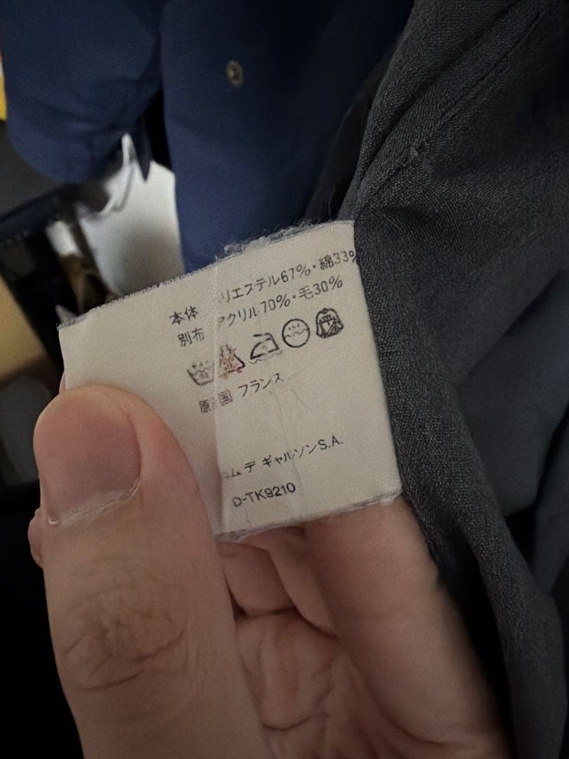 COMME des GARCONS SHIRT 長袖シャツ M