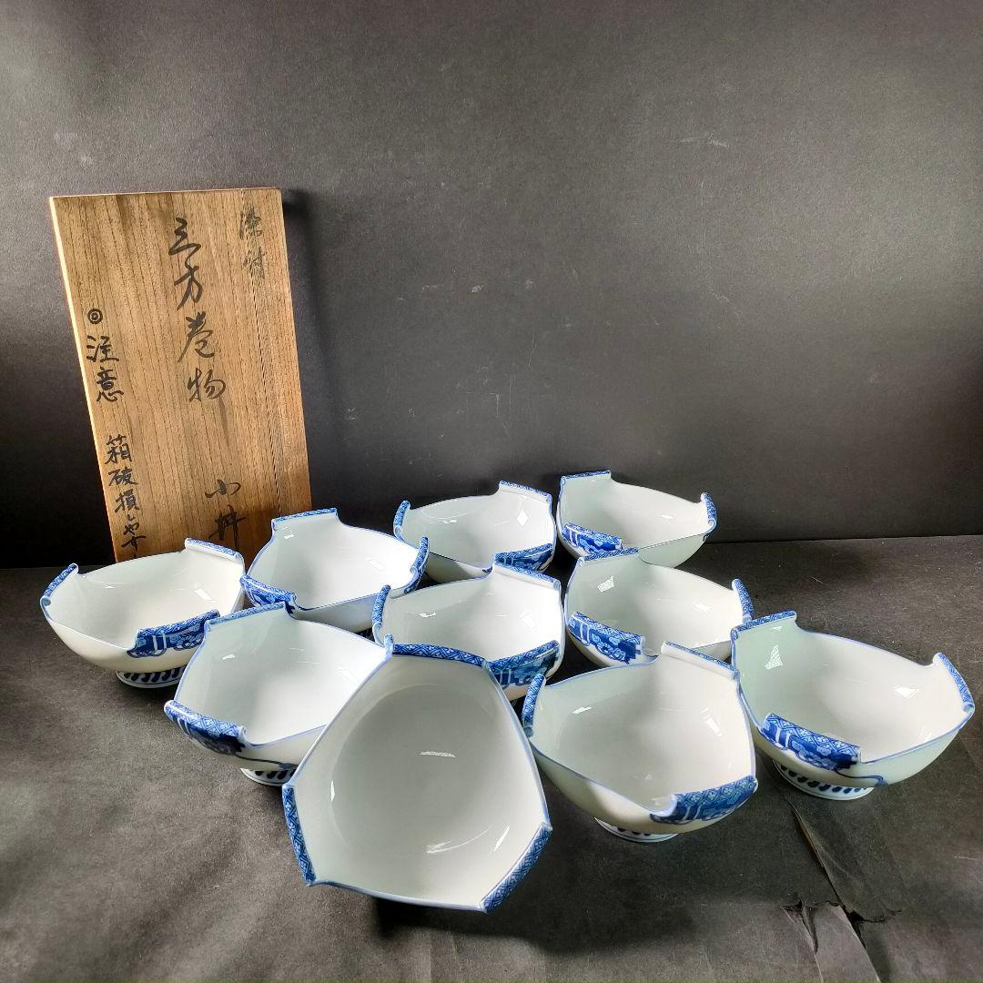 C14-4/平戸焼/在銘/染付三方巻小丼10客/共箱/小鉢/茶碗/懐石料理