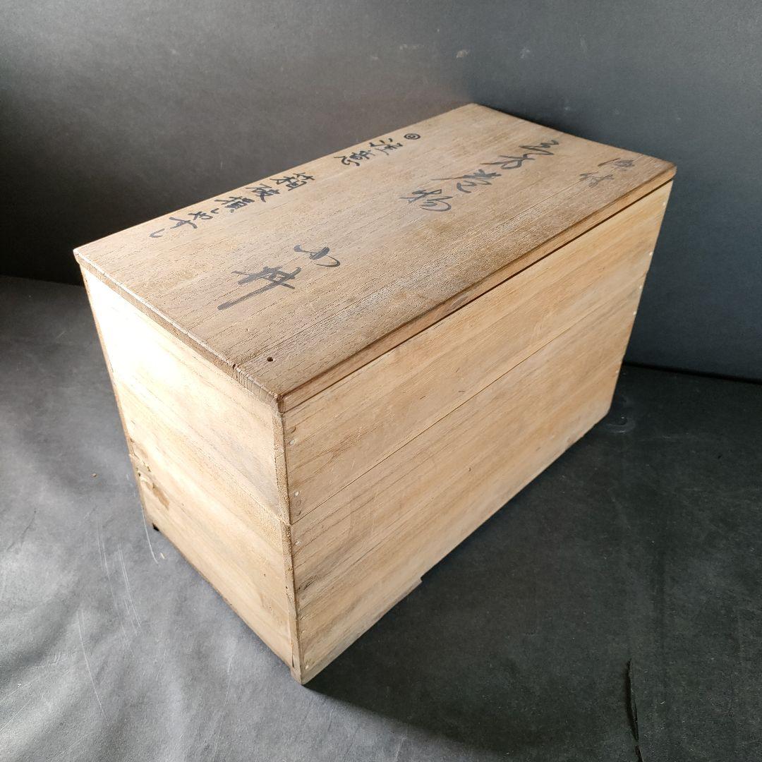 C14-4/平戸焼/在銘/染付三方巻小丼10客/共箱/小鉢/茶碗/懐石料理