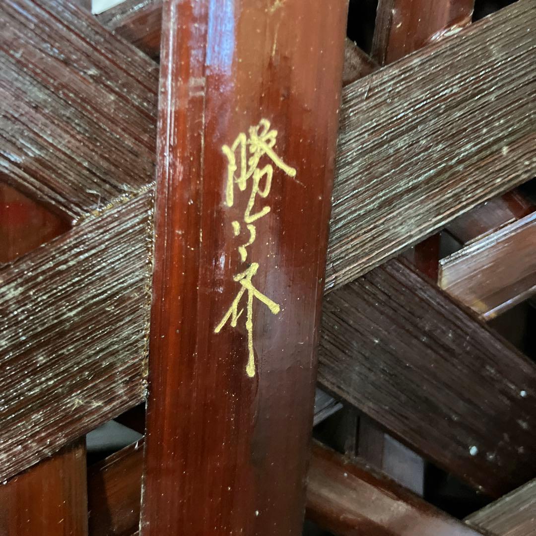 B-壁 竹編み 花瓶 籠 伝統工芸 手編み インテリア 銘入り 和風 花入れ