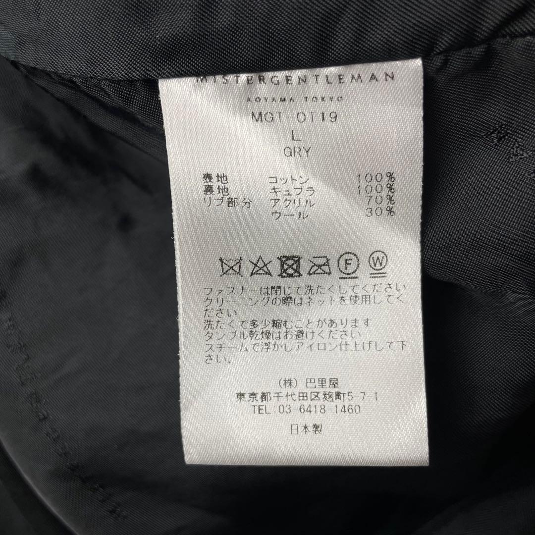 【ミスタージェントルマン】モールスキンワイドブルゾン【7h】