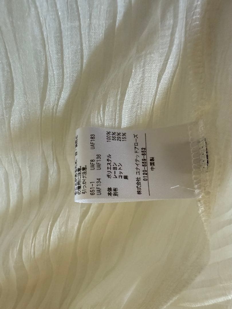 【NR】＊AEWEN MATOPH＊ダブルプリーツマキシスカート 38