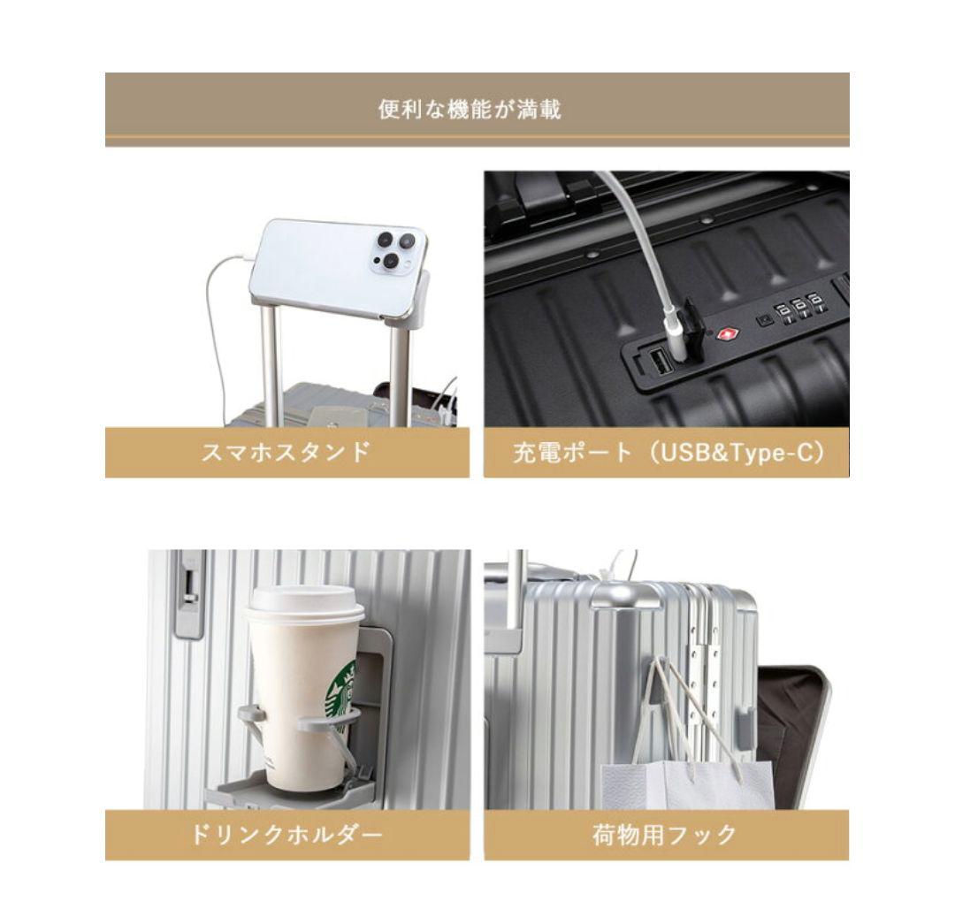 2025新仕様！ Libetee 65L 多機能キャリーケース　TSAロック