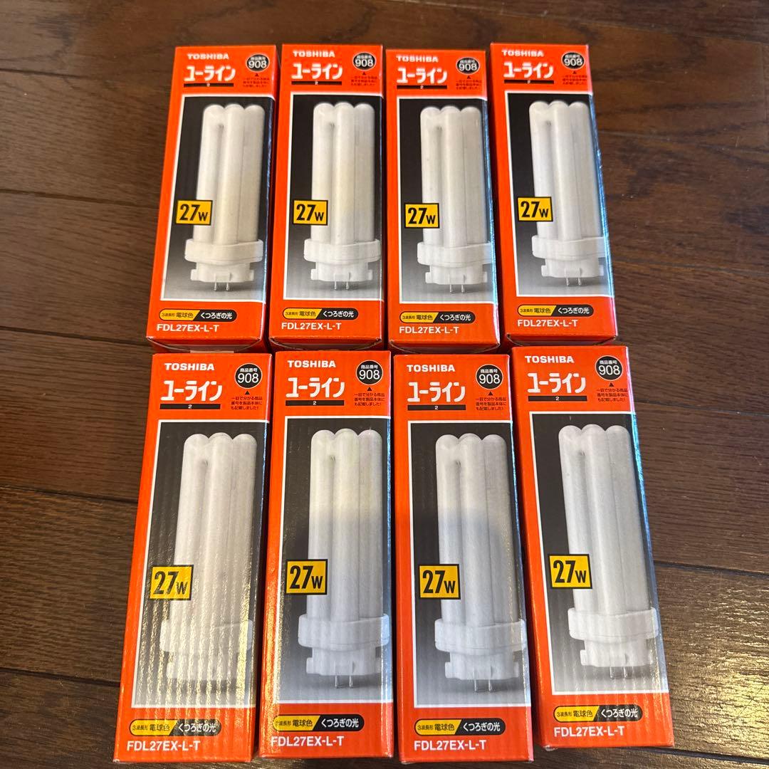TOSHIBA FDL27EX-L-T 27W 蛍光灯 8個セット