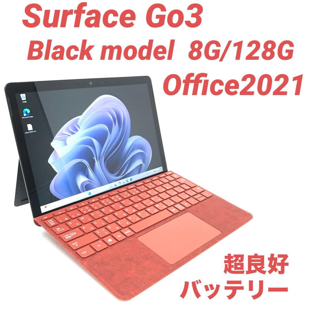 【超美品・高性能】 Surface Go3 8G/128G Office