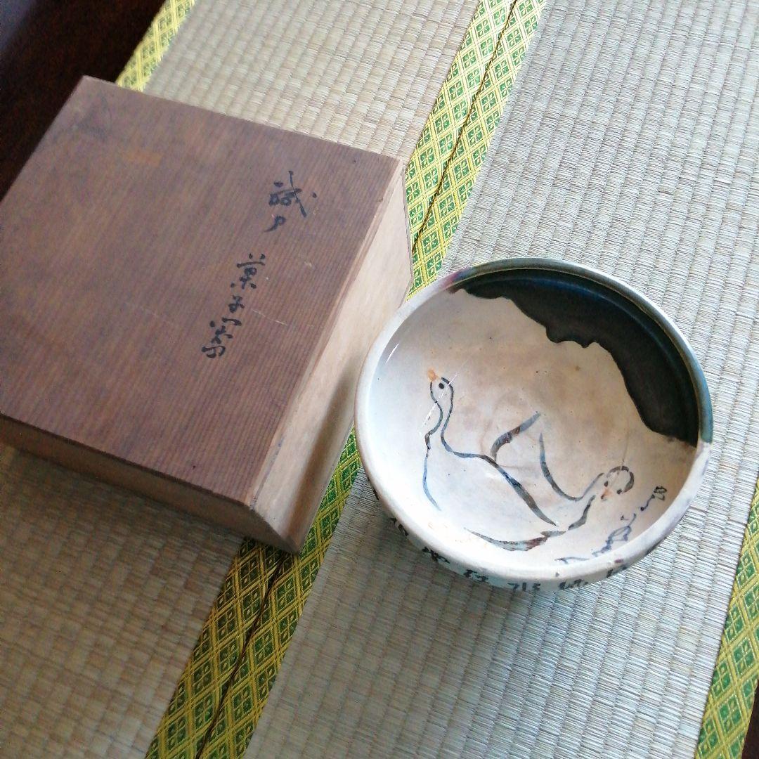 瀬戸焼　加藤作助　織部高台菓子器　18cm　大正〜昭和初期