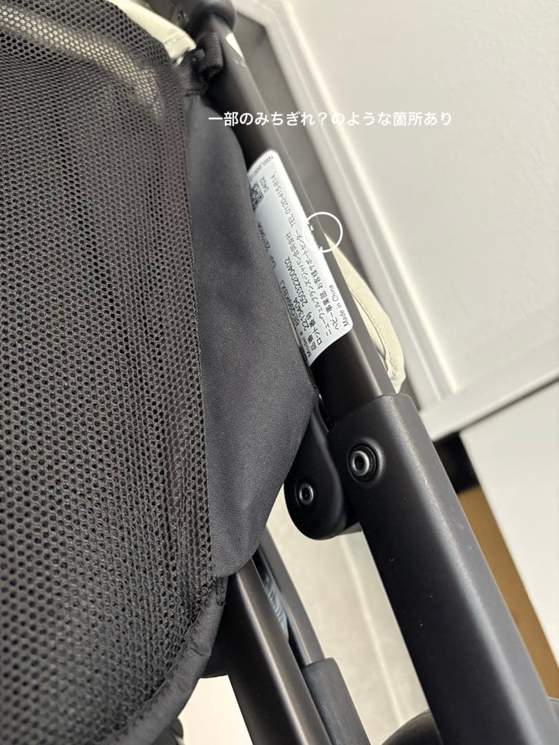 アップリカ　ヴィットViit 3年保証+レインカバー付