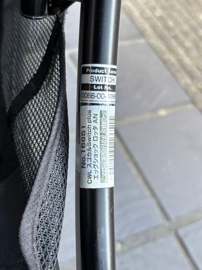 【美品】Combi スゴカルSwitch plus エッグショック ロッタ　アン