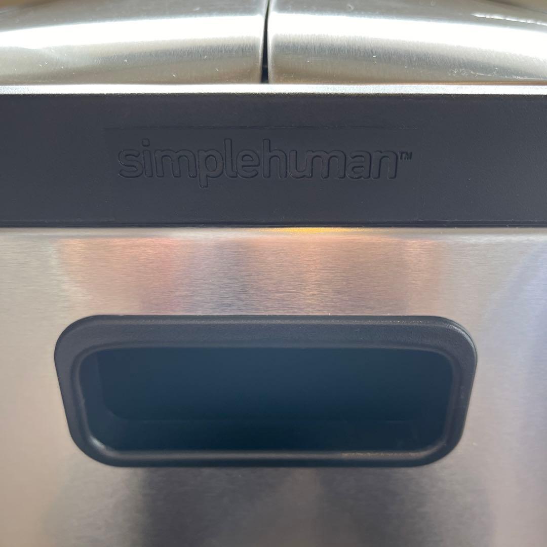 シンプルヒューマン バタフライ ステップカン 30L