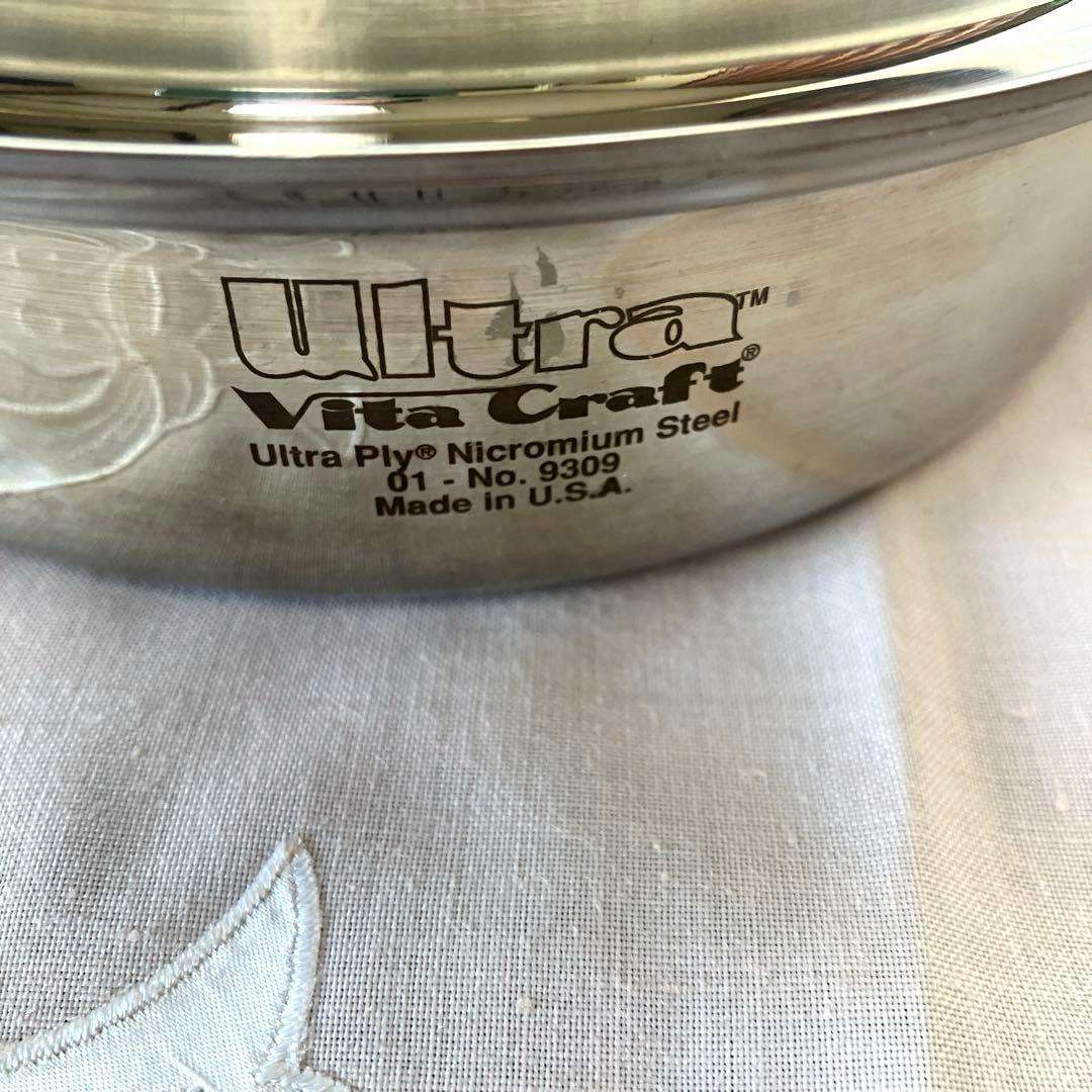 ビタクラフト　小フライパン　No. 9309