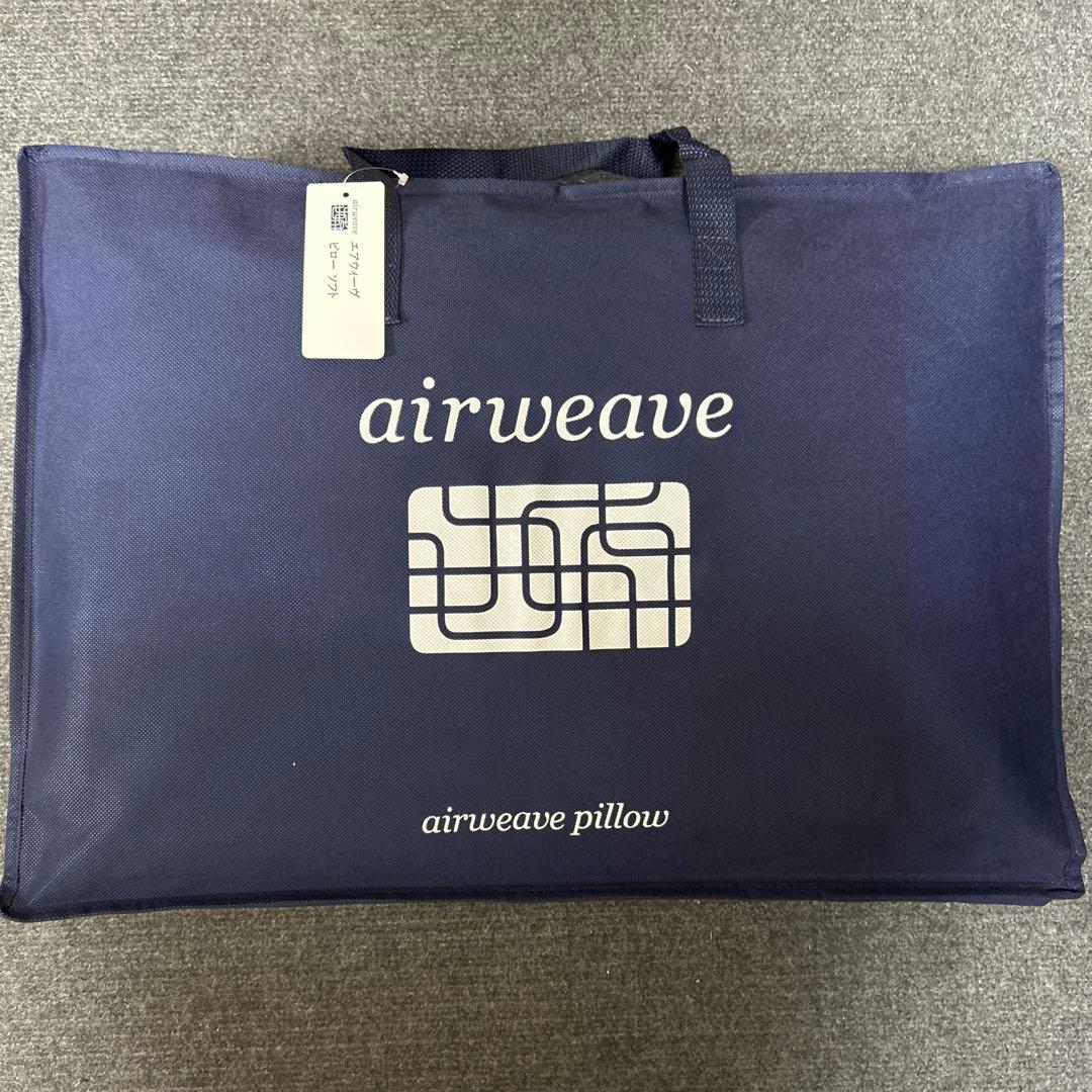【新品未使用】エアウィーヴ ピローソフト / airweave
