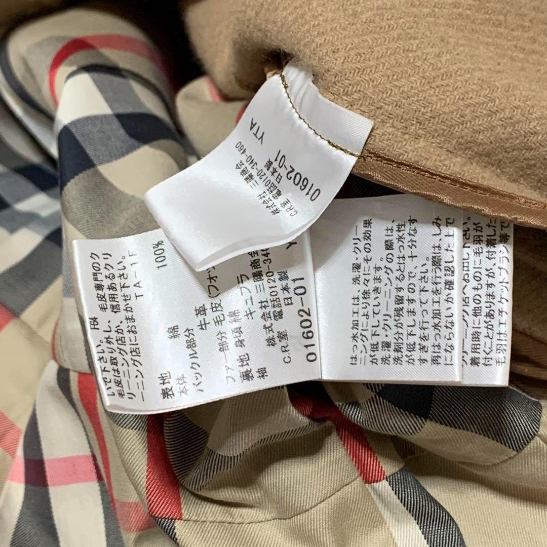 美品　バーバリーロンドン　トレンチ　プリーツ　フォックス　ハニーベージュ　L