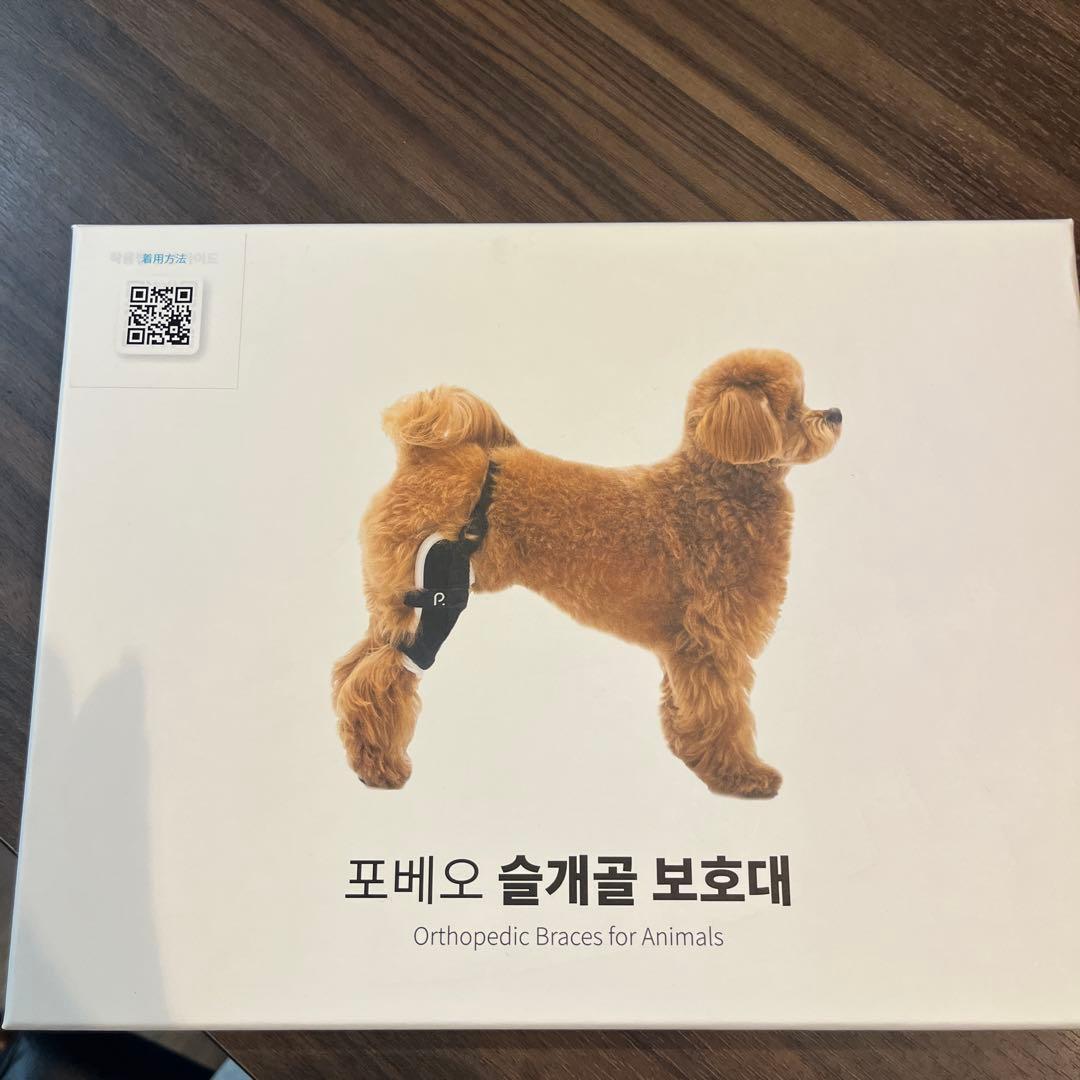 poveo 犬用整形外科サポーター Sサイズ
