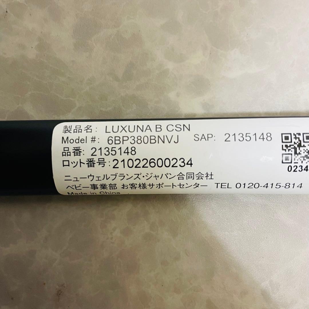 美品　ラクーナビッテクッション　ネイビー ストライプ レザーハンドル