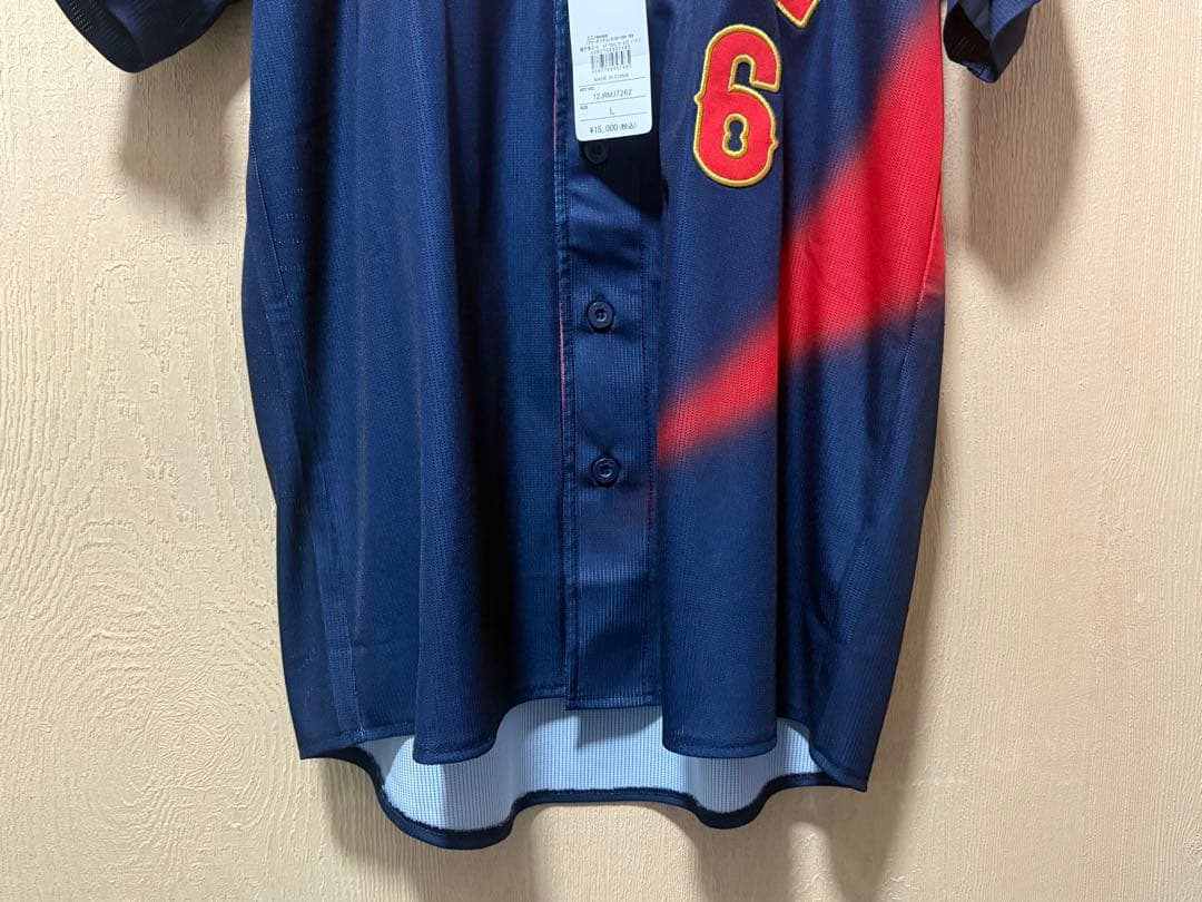 【※未使用】森敬斗【侍ジャパン/ユニフォーム(ビジター)】Ｌサイズ